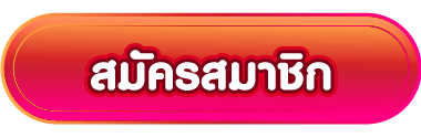 clubvip89 Sign-Up Button